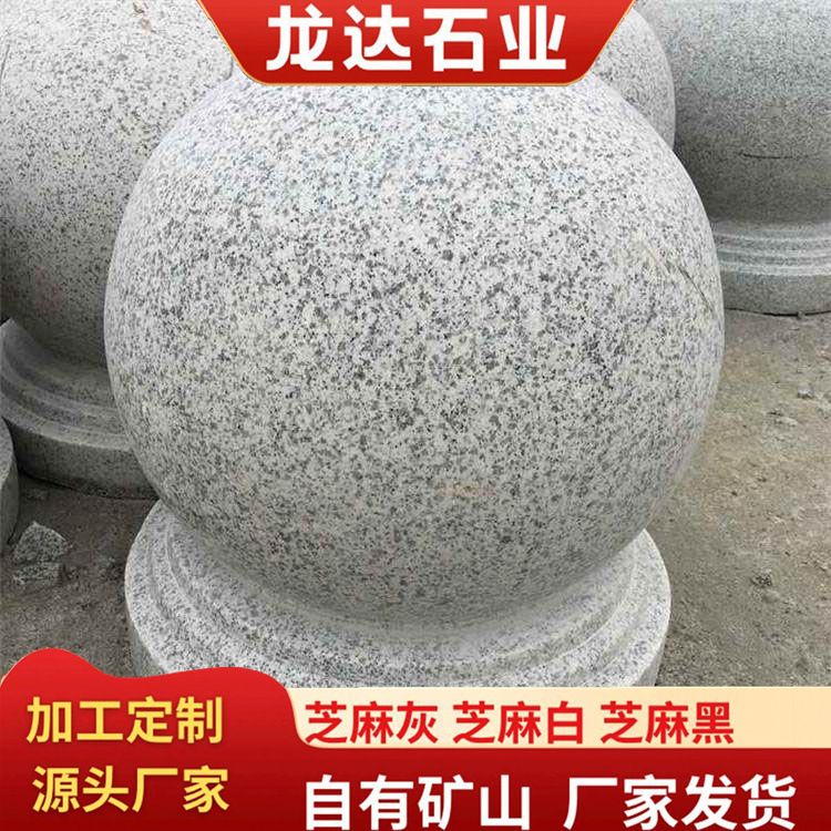 石球挡车石球路障球广场挡车石球学校挡车石球花岗岩石球天然石球
