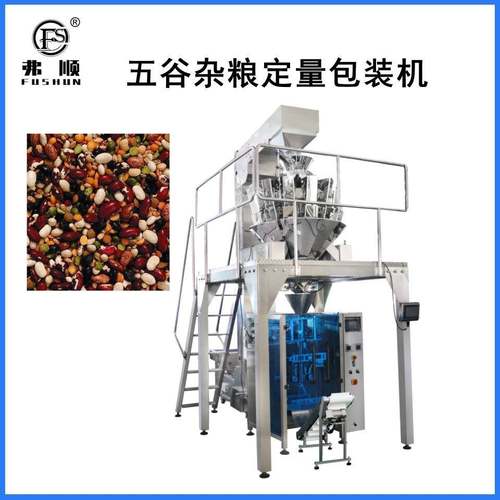 一体式组合秤包装机干辣椒打包机辣椒分装机枸杞称重包装机