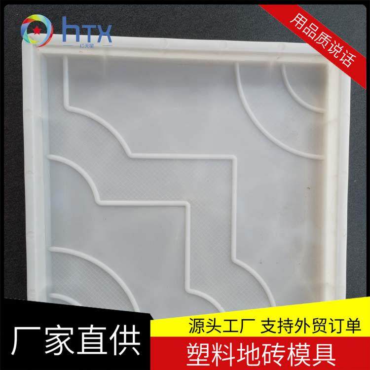 厂家供应西班牙道路彩砖模具彩色水泥砖人行跑道路面彩砖模具