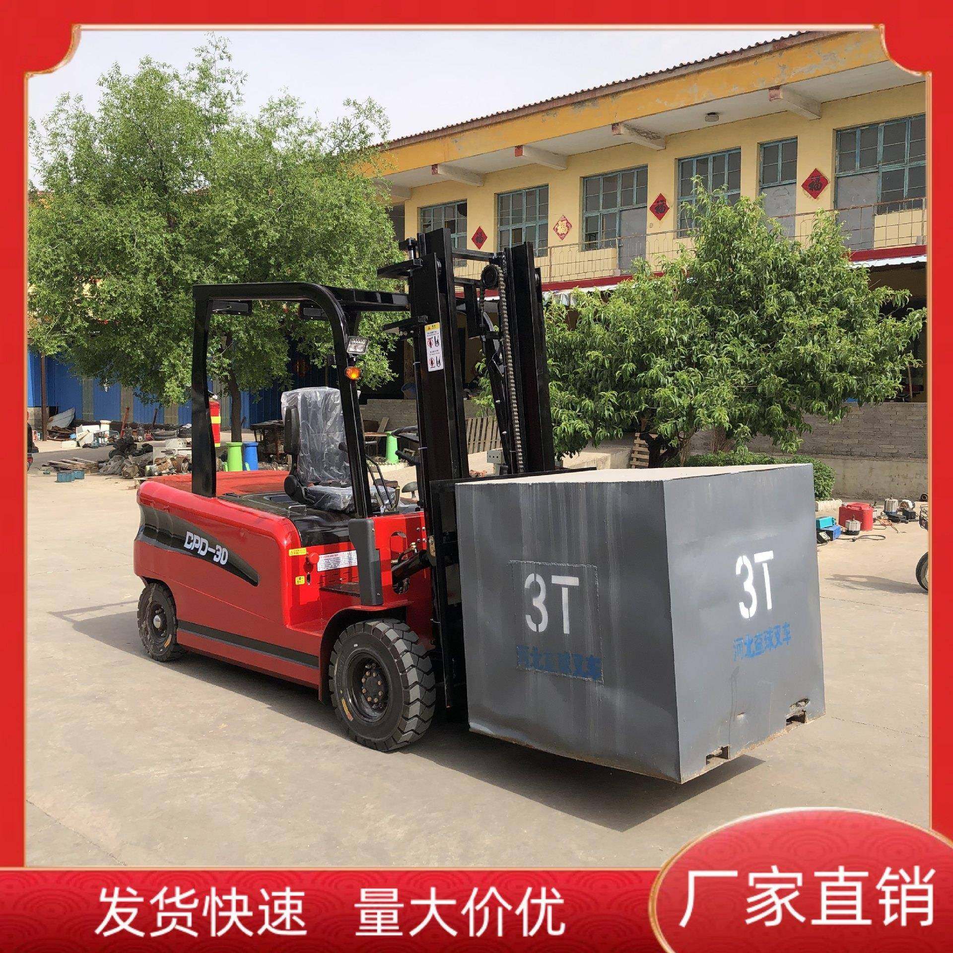 吨新能源叉车电动搬运车工厂车间用电动堆高车