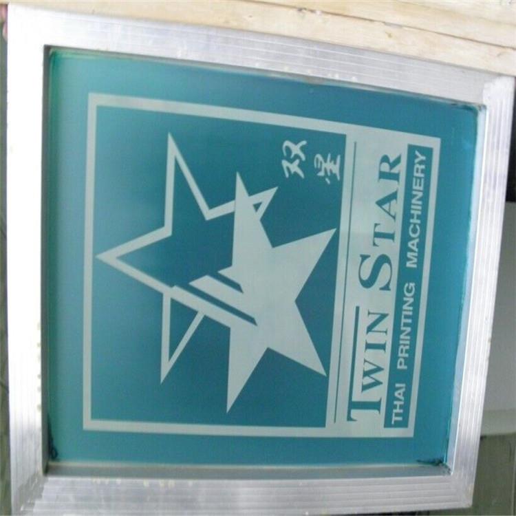 定做丝印网版，各种规格。异形网版订做圆形网版制作18922525913