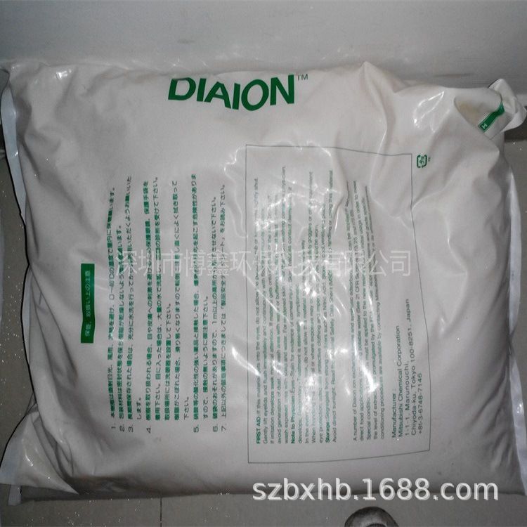 深圳现货应三菱离子交换树脂WK60L铝型材电泳精制混床阴离子树脂