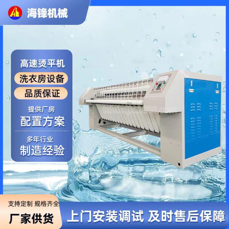 【江苏】厂家直供单滚床单烫平机熨平机三包一年上门安装