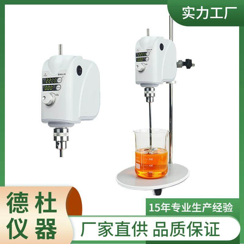 供应MS-40数字顶置式搅拌器