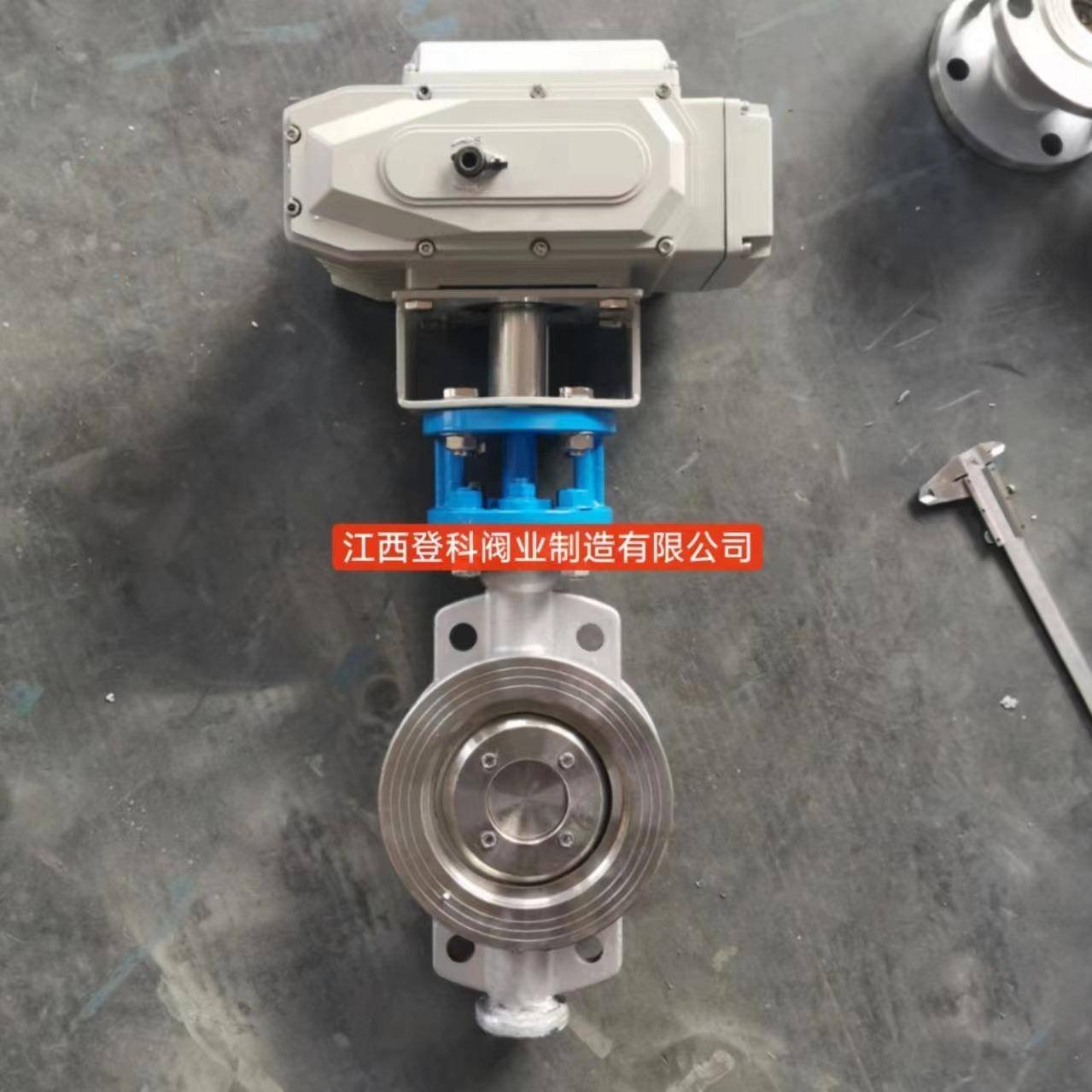 D973W-16PDN100电动蝶阀电动对夹蝶阀316L蝶阀手电开关蝶阀