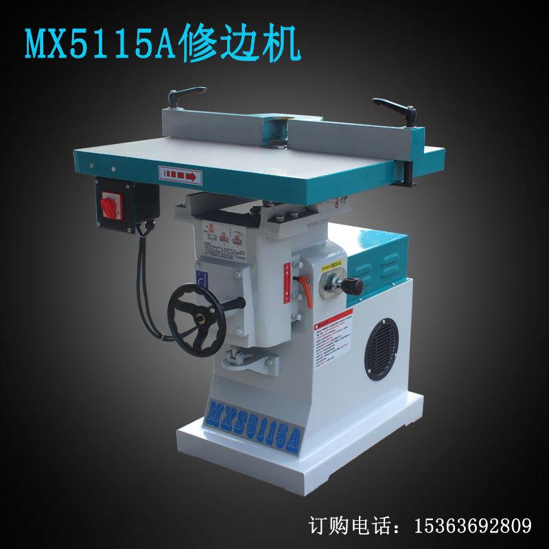 MXS5115A镂铣机木工板木工机械立式/卧式修边机实用小型设备