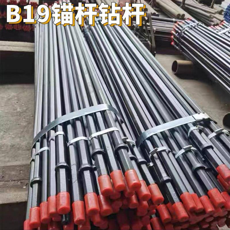 供应B19锚杆钻机钎杆矿用支护打孔风钻杆1.5m锚杆钻机钻杆