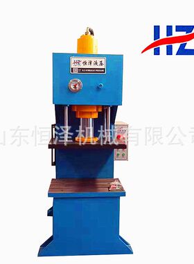 快速单臂液压机 快速油压机 C型63吨单臂液压机 63t开式压力机