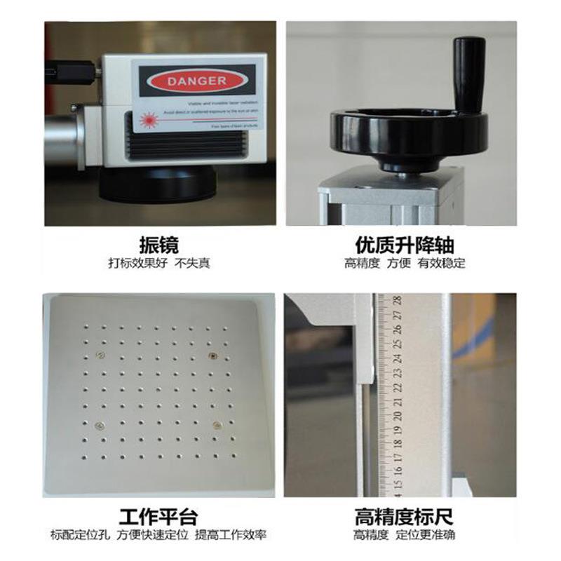 天域50W/100W3D激光雕刻机喷码机二维码生产批号激光打印