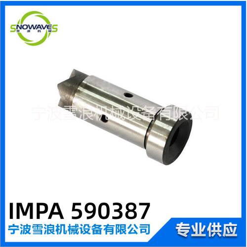 IMPA 590387 气动除锈锤专用附件锥头 SC-2 A2006 除锈锤锤头1“
