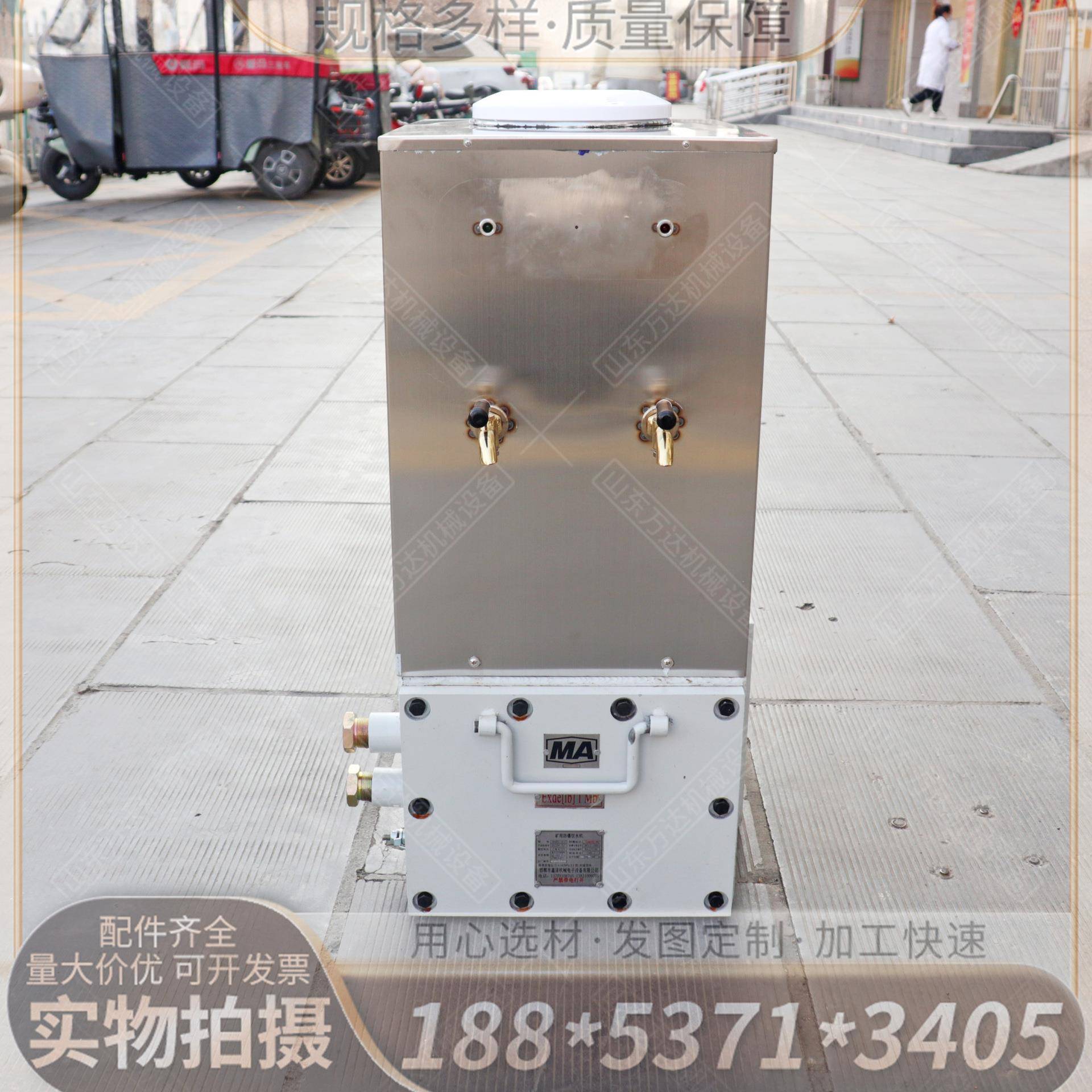 矿用防爆饮水机YBHZD5-1.5/127快速加热煤矿隔爆兼本安桶装饮水器