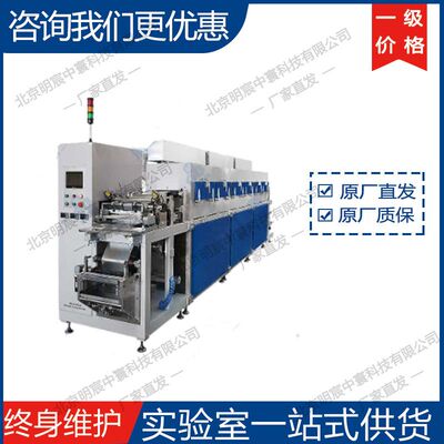 科晶MSK-AFA-MC400多功能涂布机 厂家