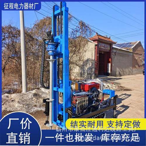 小型立式支架打桩机螺旋地钉钻孔设备大功率柴油地桩钻孔机