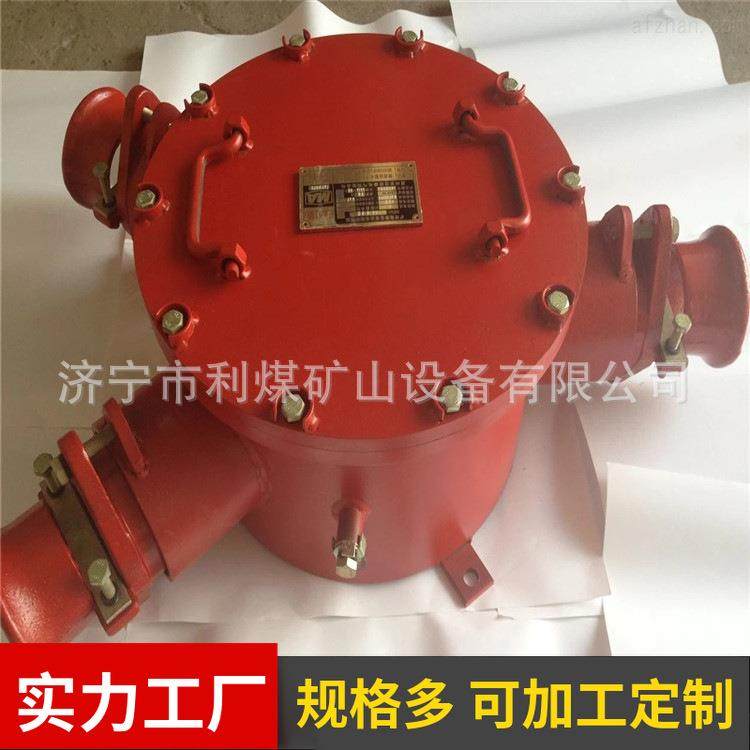 BHG1-400/6-3G煤矿用隔爆型高压电缆接线盒防爆接线盒,机械设备,矿山专用设备,淘宝优惠券,粉丝福利购,淘宝优惠卷