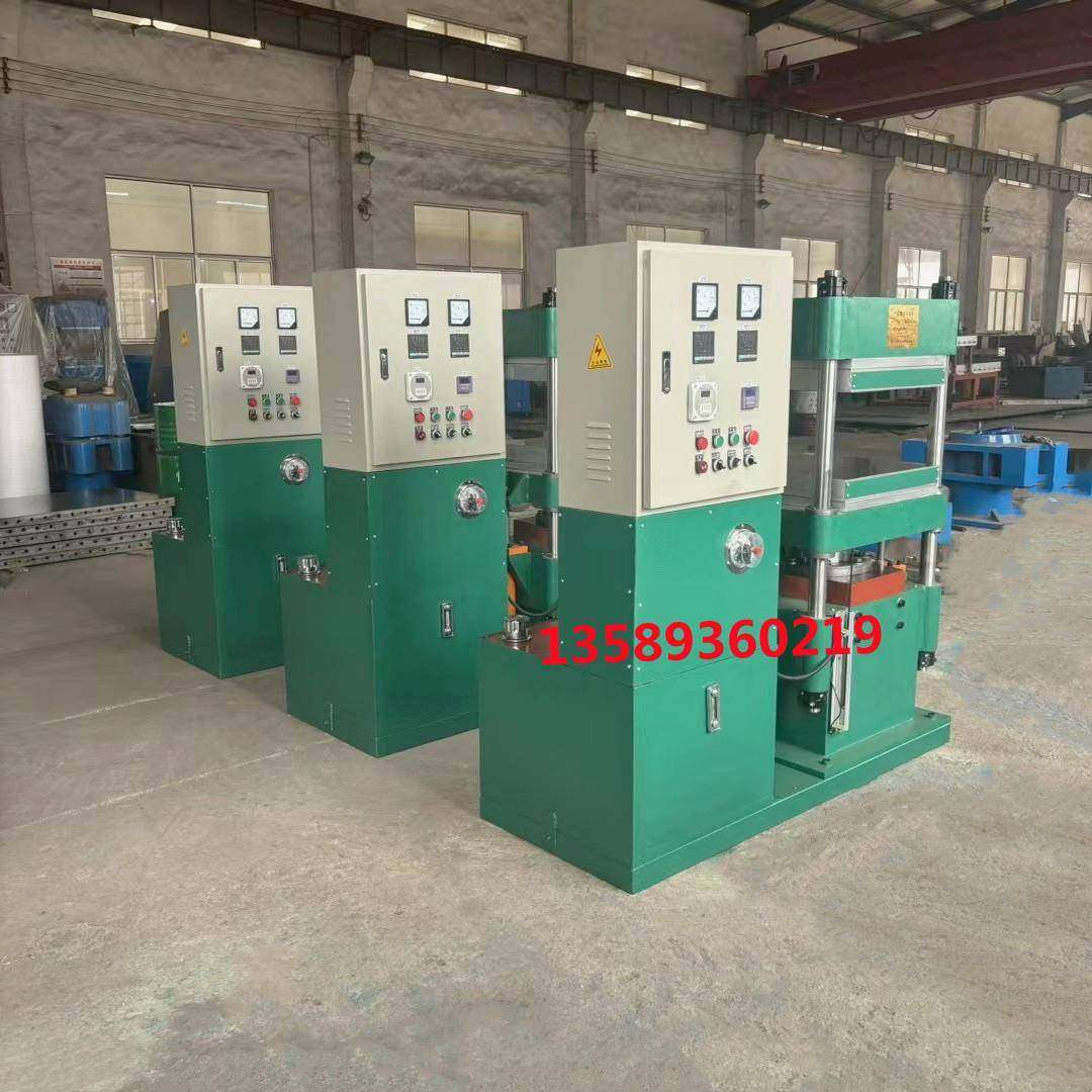 山东青岛硅橡胶油压硫化机50T试验液压机碳纤维复材模压机,五金/工具,硫化机,淘宝优惠券,粉丝福利购,淘宝优惠卷