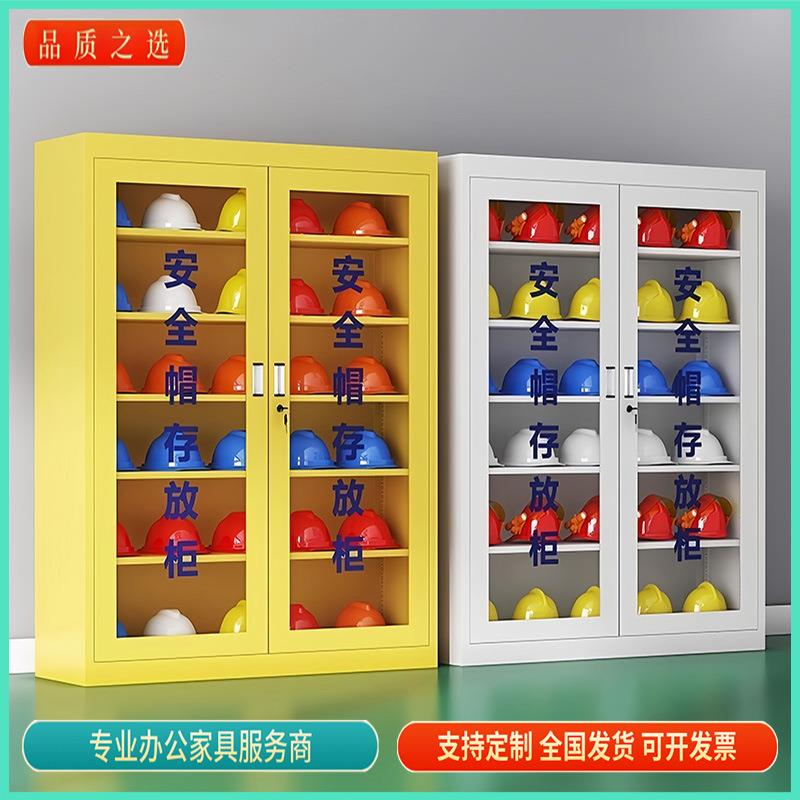 安全帽存放柜带锁车间帽子收纳柜工地头盔摆放展示柜矿工帽储存柜