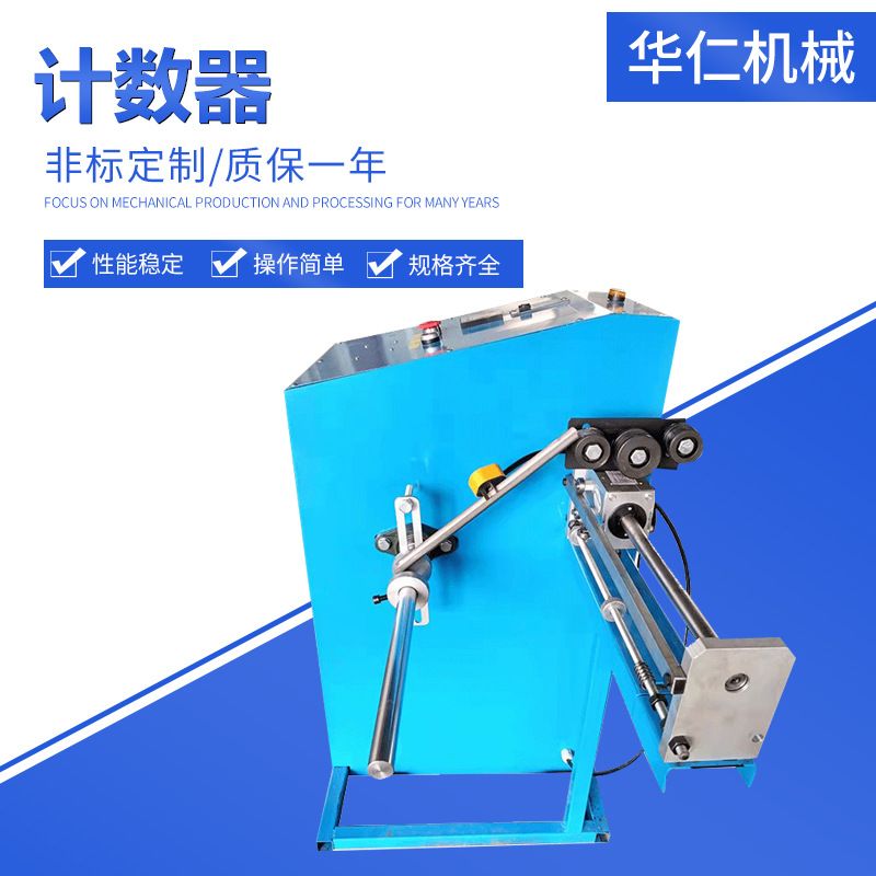 厂家直供止血带计数器 止血带计米器支持定 制