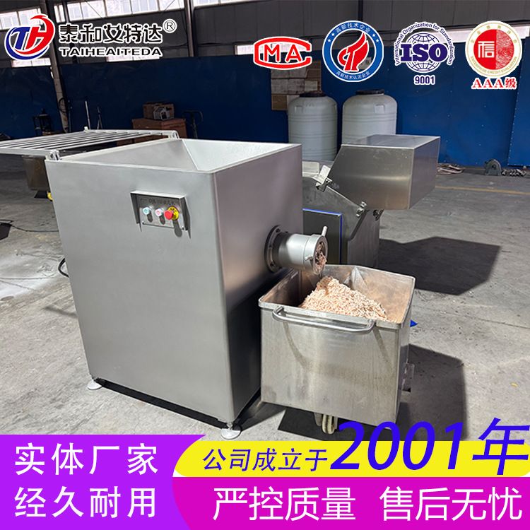 大型冻肉绞肉机 商用全自动碎肉机 无需解冻冻盘绞肉设备