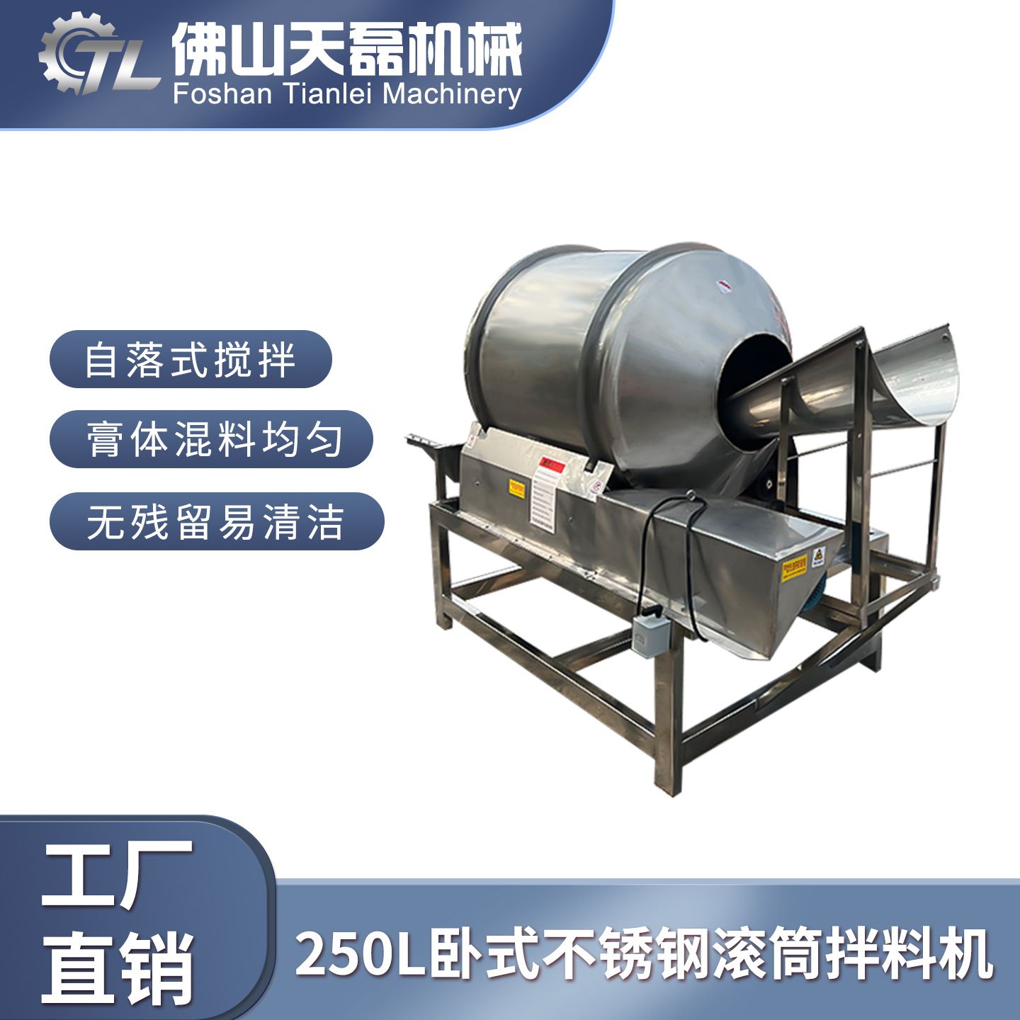 滚揉机不锈钢自动料斗款 大型宠物食品厂素食原料拌料入味腌制机