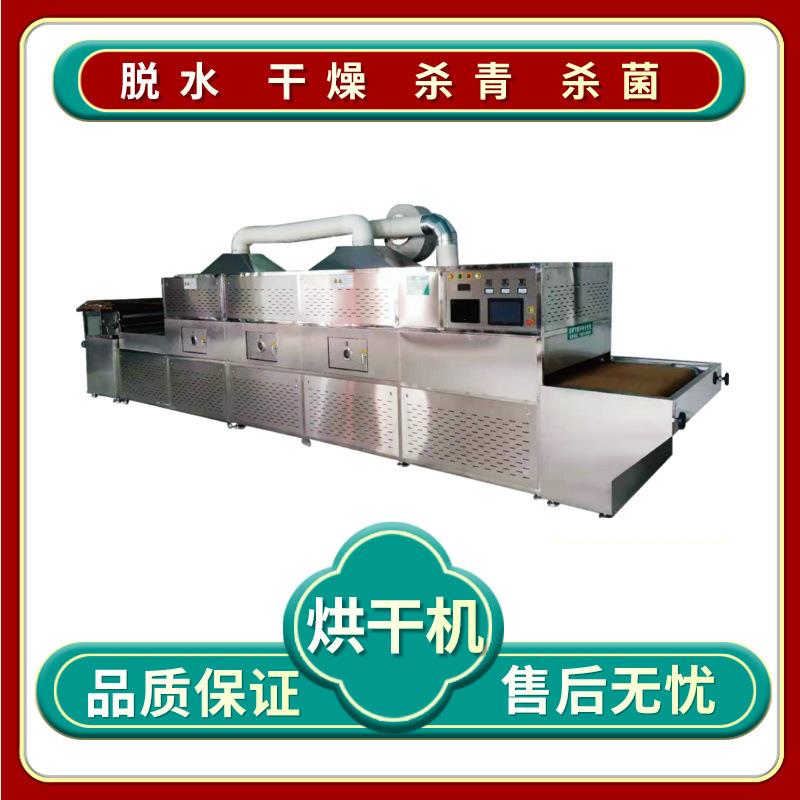 全自动肉制品脱脂杀菌机腌咸菜凉皮米线灭菌机低温杀菌设备