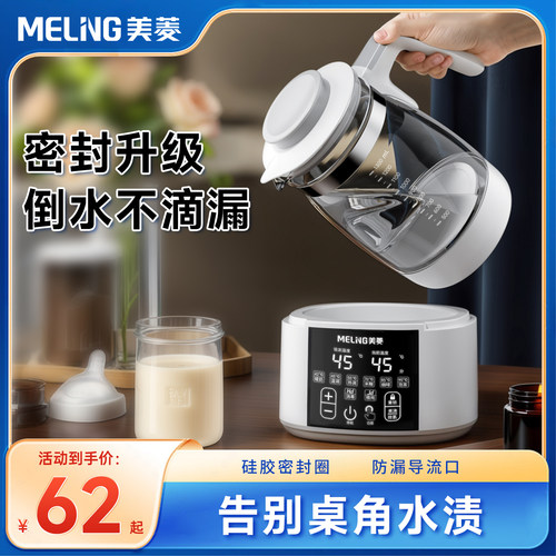 电热水壶密封不滴漏家用智能恒温