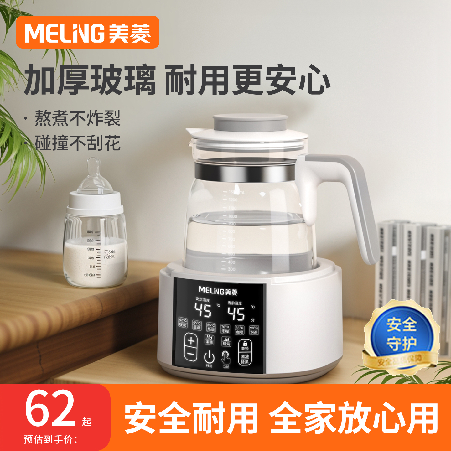 养生壶加厚玻璃安全耐用烧水煮茶