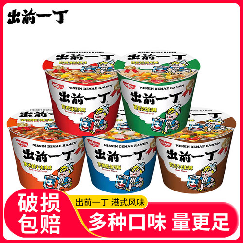 日清出前一丁大桶面香港泡面