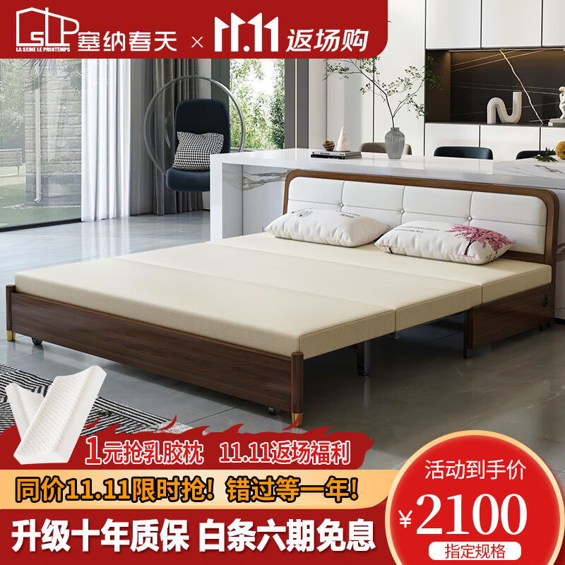 塞纳春天新中式可推拉实木沙发床两用客厅小户型折叠多功能科技布