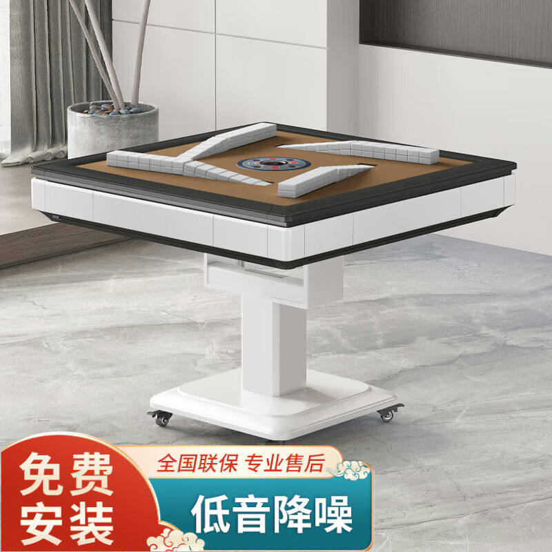 雀后过山车麻将机全自动手动折叠麻将T9珍珠白