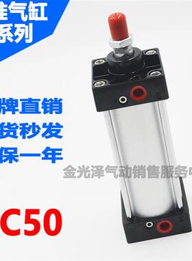 标准气缸气动SC50*25X50X75X100X150X175X200X250X300X350X400-S