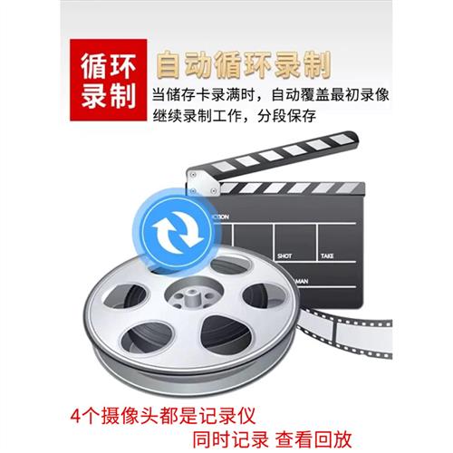 大货车全景360四路监控显示屏24V高清夜视记录仪倒车影像一体机