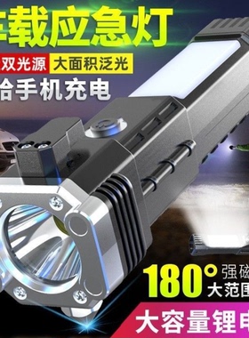 多功能手电筒七合一车载破窗器汽车安全锤车用逃生锤消防应急救生
