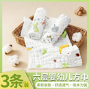U先试用 纯棉纱布方巾3条 婴儿毛巾新生儿用小方巾柔软宝宝口水巾