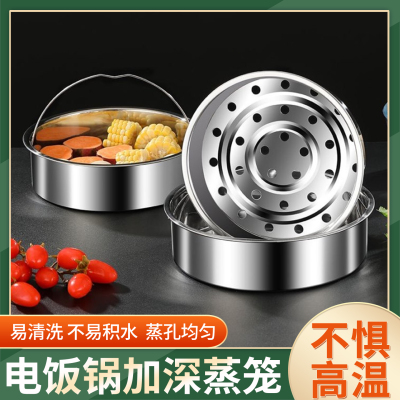 加厚加深易清洗耐用不惧高温蒸架
