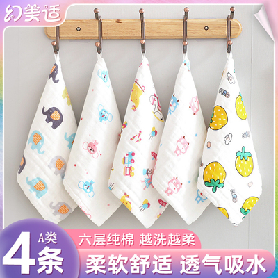 六层纯棉婴幼儿方巾A类婴童用品