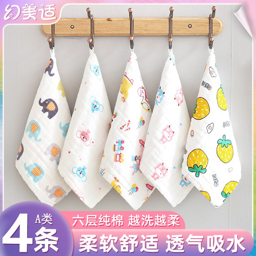 六层纯棉婴幼儿方巾A类婴童用品