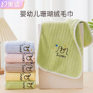 3条珊瑚绒加厚毛巾婴儿新生儿口水巾洗脸洗屁屁宝宝洗澡儿童