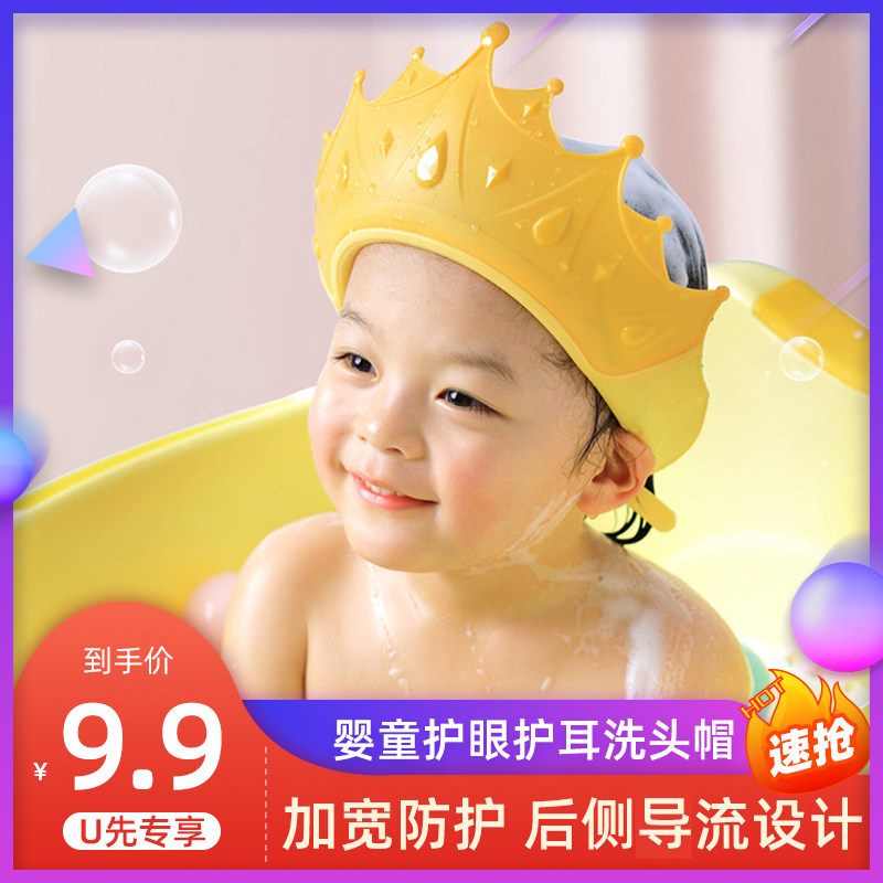 ���ڲ�����Ӥͯϴ��ñ��1���� ����ϴͷ����С��Ӥ��ϴ��ñ��ͨ�ɰ���ˮñ��ͯԡñ����