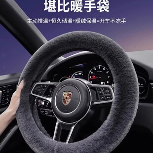 适用于型汽车把套 保暖毛绒汽车方向盘套防滑男女耐磨时尚 新款 冬季