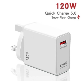 正品 香港澳门平板三星66W 120W英规usb充电器超级快充头闪充适用苹果荣耀OPPO华为小米充电头美规欧标港版