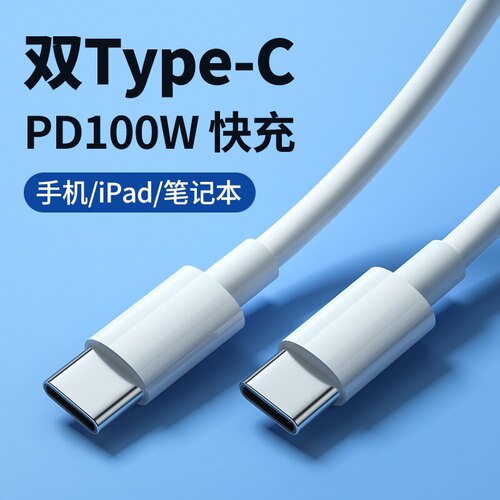 CarLife手机投屏互联数据线百度导航充电适用华为小米vivo荣耀oppo奔驰E奥迪双Type-c转接头大众GLC车载l听歌