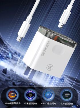 氮化镓200W多口超级快充充电器适用华为荣耀vivoiQOOOPPO小米三星苹果黑鲨一加快充手机闪充充电头通用120W