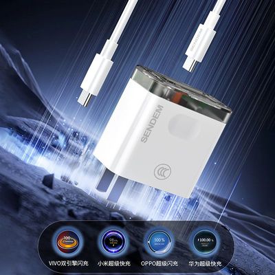 氮化镓多口超级快充充电器适用华为荣耀vivoiQOOOPPO小米三星苹果快充手机闪充充电头通用66W65W