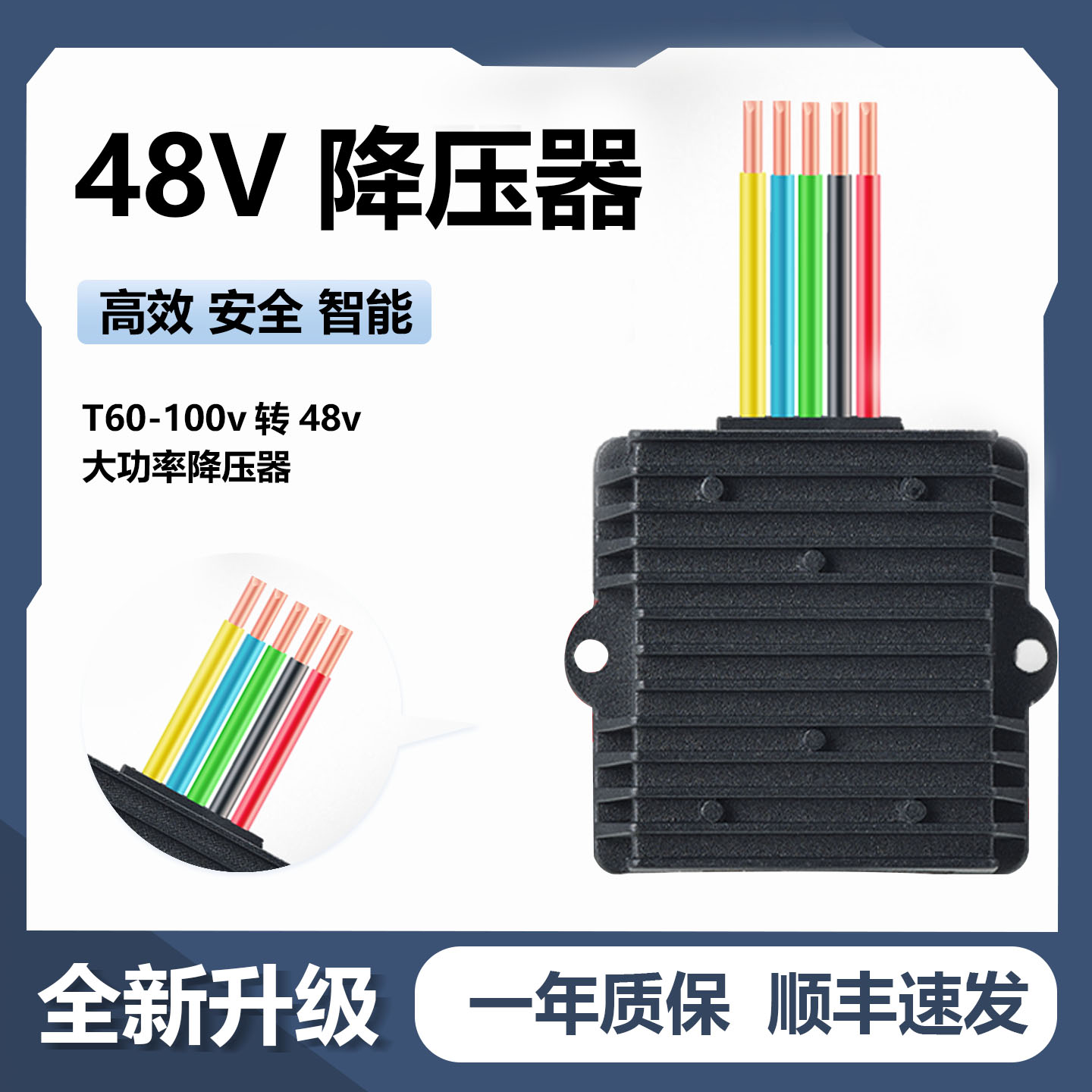 近月九号机械师ABS智能转换器