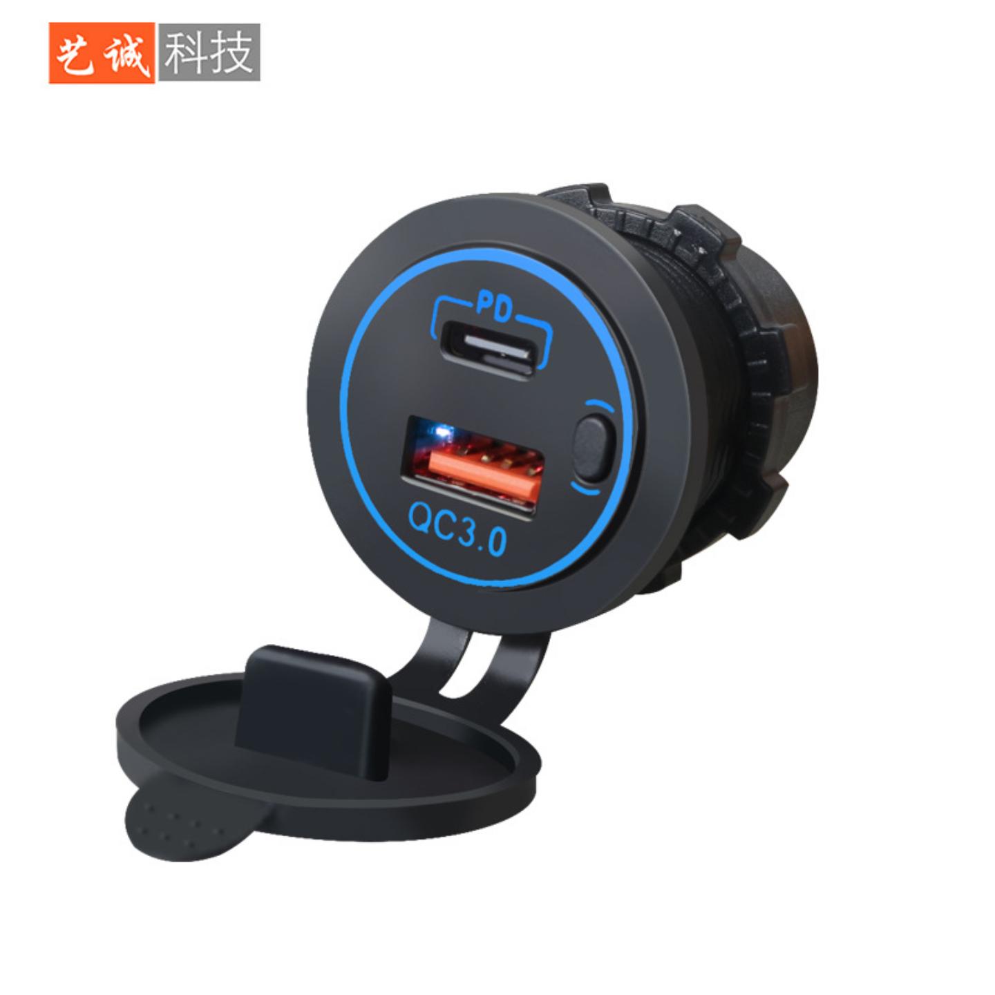 适用汽车摩托车船舶改装车充改装USB插座充电器防水PD+QC3.0快充