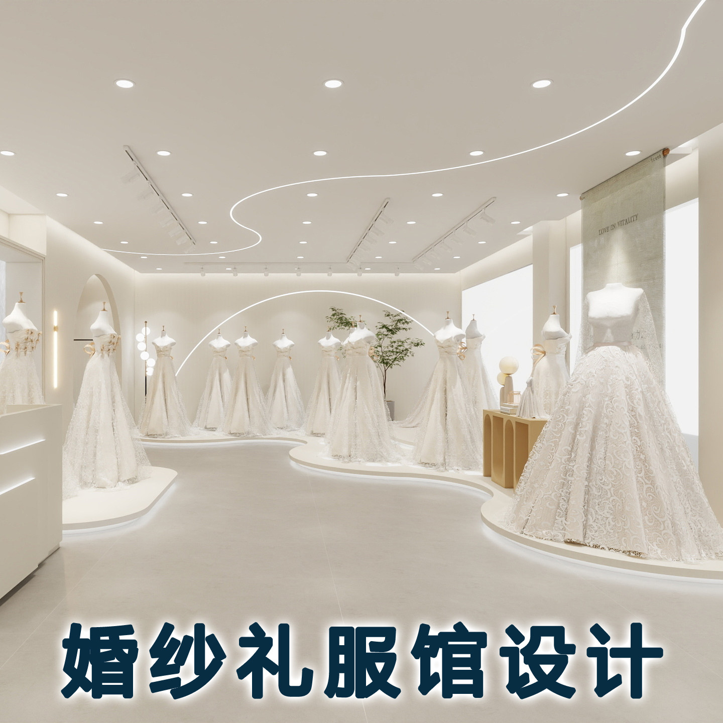 婚纱礼服馆摄影店设计,专业实惠