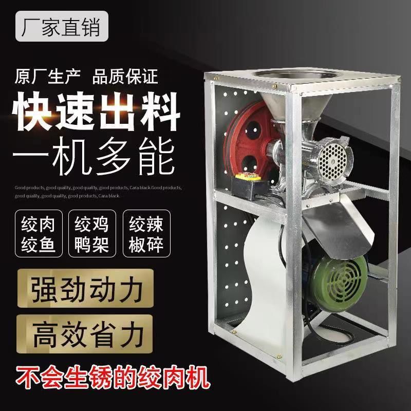 绞糍粑辣椒机碎鱼不锈养殖绞鸡架碎骨机灌肠机绞肉机商用电动32型