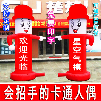 庆典拱门充气气模开业招