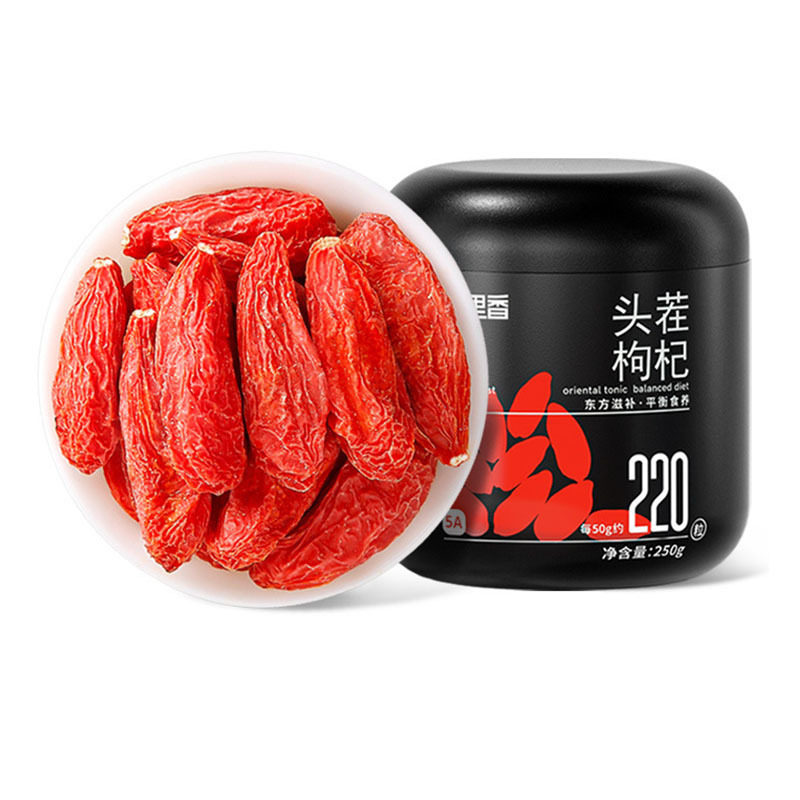 杞里香250g黑罐枸杞 特优级220粒头茬大果 宁夏中宁红枸杞大果
