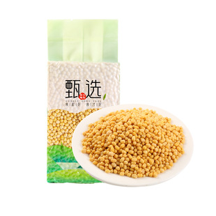 脱皮绿豆500克真空包装东北新米仁去皮无皮剥皮豆冰沙糕饼馅原料